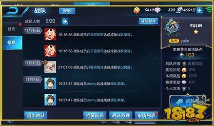 王者最新语音包爆料,揭秘最新语音包爆料，带你领略英雄新风采